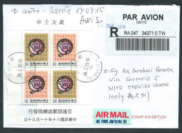 Monkey Sheetlet, Horse, Snake : Registered Cover 2015 From China Taiwan To Italy. - Affen