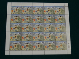 Serbia And Montenegro 2005 Stamp Day Sheet MNH VF - Serbie