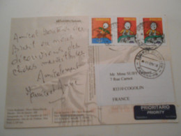 Bresil , Carte De Foz Do Iguaçu 2008 Pour çogolin - Briefe U. Dokumente