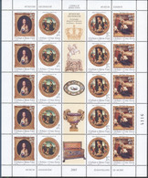 Serbia And Montenegro 2005 Museum Exhibits MNH VF - Serbia