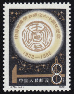 1816 China - Geologische Gesellschaft, Postfrisch ** / MNH - Otros & Sin Clasificación