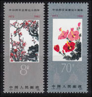 1829-1830 China - Gemälde / Diplomatie Mit Japan, Postfrisch ** / MNH - Sonstige & Ohne Zuordnung