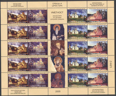 Serbia And Montenegro 2005 Monasteries Of The Paintings Of Serbian Artists MNH VF - Serbien