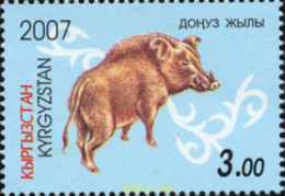 234900 MNH KIRGUIZISTAN 2007 AÑO LUNAR CHINO - Kirghizistan