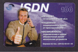 2003 ГР Remote Memory Russia ,Volga Telecom-Izhevsk, Isdn,100 Units Card,Col:RU-PRE-UDM-RU-PRE-UDM-0207 - Russia