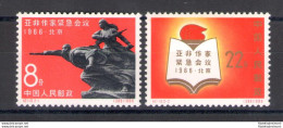 1966 CINA - Congresso Scrittori Afro-Asiatici A Pechino - Michel N. 945-46 - MNH** - Altri & Non Classificati