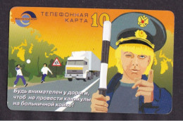 2003 ГЯ Remote Memory Russia ,Volga Telecom-Izhevsk,Be Close At Road,10 Units Card,Col:RU-PRE-UDM-RU-PRE-UDM-0219 - Russia
