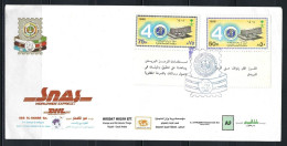 1997 Saudi Arabia 3rd GCC Joint Exhibition Cover + FREE GIFT - Arabie Saoudite