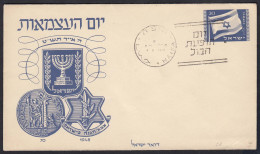 Israel 1948 Postal Stationery Spec. Cancelled Flag   (17583 - Otros & Sin Clasificación