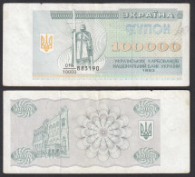 UKRAINE 100000 100.000 Karbovantsiv 1993 Pick 97a F (4)    (32022 - Ucrania