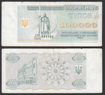 UKRAINE 100000 100.000 Karbovantsiv 1993 Pick 97a F (4)    (32022 - Ukraine