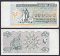 UKRAINE 100000 100.000 Karbovantsiv 1994 Pick 97b VF+ (3+)    (32021 - Oekraïne