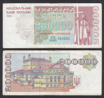 UKRAINE 200000 200.000 Karbovantsiv 1994 Pick 98a VF (3)      (32020 - Ucrania