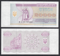 UKRAINE 20000 20.000 Karbovantsiv 1995 Pick 95c UNC (1)    (32012 - Ucrania