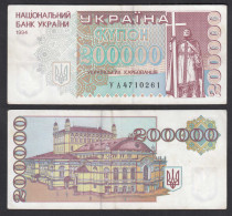 UKRAINE 200000 200.000 Karbovantsiv 1994 Pick 98b VF (3)      (32016 - Ukraine