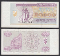 UKRAINE 20000 20.000 Karbovantsiv 1994 Pick 95b XF (2)    (32011 - Oekraïne