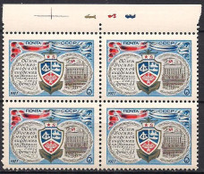 Russia USSR 1977 150th Anniversary Of Naval Academy In Leningrad. Mi 4576 - Unused Stamps