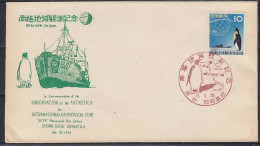 Japan International Geophysical Year "Soya Int. Post Office"  Jan 1958 (59785) - Antarktis-Expeditionen