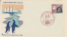 Japan 1960 Antarctica / 1st Japanese Expedition 1v FDC (59783) - Antarctische Expedities