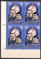 Russia USSR 1977 Soyuz-24 Space Flight. Mi 4597 - Unused Stamps