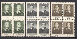 Russia USSR 1977 80th Birth Anniversary Of Soviet Marshals. Mi 4598-4600 - Unused Stamps