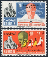 Bahrain 180-181, MNH. Michel 188-189. Education Year IEY-1970. Emblem, Students. - Bahrain (1965-...)