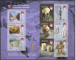 Bahrain 623a,624, MNH. Discovery Of Dilmon Civilization-50,2005:Sculptures,Jars, - Bahrain (1965-...)