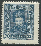 Ukraine 1921 - Y & T N. 140 - Non émis (Michel N. VII) - Oekraïne