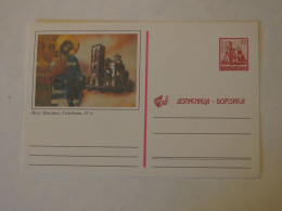 YUGOSLAVIA ILLUSTRATED POSTAL CARD - Other & Unclassified