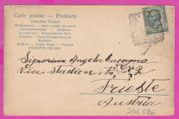 294086 / Italy - VENEZIA - Cortile Del Palazzo Ducale PC 1907 USED 5 Cent. Victor Emmanuel III , Victor Emmanuel III - Marcofilie