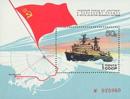 Russia USSR 1977 Journey To North Pole Of Arktika. Bl 120 (4641) - Ongebruikt