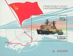 Russia USSR 1977 Journey To North Pole Of Arktika. Bl 120 (4641) - Ships