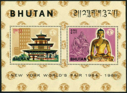 Bhutan 52a Perf,52a Imperf, MNH. World Fair NY-1965. Michelangelo, Khner Buddha. - Bhoutan