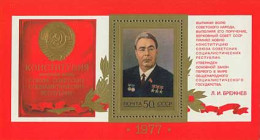 Russia USSR 1977 New Constitution. Bl 125 (4670) - Ungebraucht