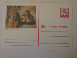 YUGOSLAVIA ILLUSTRATED POSTAL CARD - Sonstige & Ohne Zuordnung