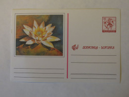 YUGOSLAVIA ILLUSTRATED POSTAL CARD - Other & Unclassified