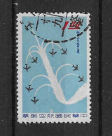 Taiwan 1960 Thunder Tigers Y.T. A 7 (0) - Airmail