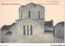 AGTP5-0367-GRECE- SALONIQUE - Souvenir De Salonique - église St-Pantéleimon - Griechenland