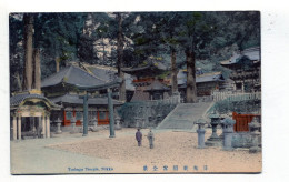 Toshogu Temple , NIKKO - Other & Unclassified