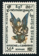 Cambodia C9, MNH. Michel 30. Airmail 1953. Kinnari. - Cambodja