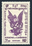 Cambodia C3, MNH. Michel 24. Airmail 1953. Kinnari. - Kambodscha