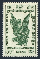 Cambodia C1, MNH. Michel 22. Airmail 1953. Kinnari. - Cambogia