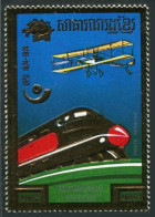 Cambodia C53, MNH. Michel 442A. UPU-100, 1974. Locomotive, Biplane. - Cambogia