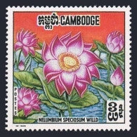 Cambodia 231a Transposed 3, MNH. Mi 274-I. Flowers 1970. Nelumbium Speciosum. - Cambogia