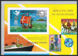 Cambodia 367a Imperf,MNH.Michel Bl.106B. Caravel,UPU-100,1974. - Cambodge