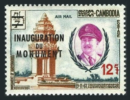 Cambodia C18, MNH. Mi 148. Dedication Of Independence Monument.Norodom Sihanouk. - Cambodge