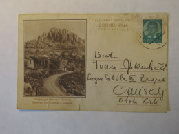 YUGOSLAVIA MOUNTAIN ILLUSTRATED POSTAL CARD - Autres & Non Classés