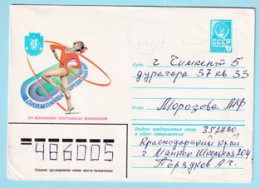 USSR 1981.0610. School Children Spartakiade. Prestamped Cover, Used - 1980-91