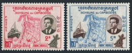 Cambodia 76a, 77a, MNH. Michel 98F,99F. Port Of Sihanoukville, 1960. Map, Ship. - Cambodge