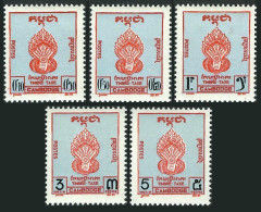 Cambodia J1-J5,lightly Hinged.Michel P1-P5. Due Stamps 1957. - Cambogia